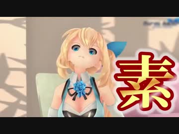 アカリちゃんとおいかけっこしましょ