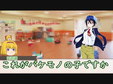 客船クトゥルフだからって真面目にやると思った？ part5【実卓リプレイ】