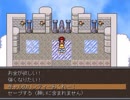 【VIPRPG】 ふたりの旅のきろく　その１２