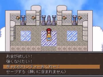【VIPRPG】 ふたりの旅のきろく　その１２