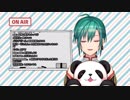にじさんじ青汁系Vtuberの緑仙