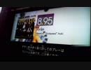 GITADORA　EXCHAIN　ギターを普通にプレイ　その２４