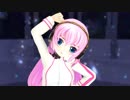 【MMD】ちびルカ　ルカルカ★ナイトフィーバー【巡音ルカ10周年】