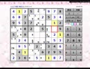 ナンプレとやるだけ　3