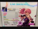 デレステ 義勇忍侠花吹雪(MASTER+) AP