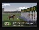 【実況】ウイニングポスト5 #24