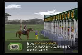 【実況】ウイニングポスト5 #24