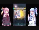 オンゲキガチャ１０連した結果　2撃目