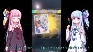 オンゲキガチャ１０連した結果　2撃目
