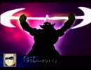 【スパロボZ】 多元世界黙示録 セツコ篇 第53話その③【実況プレイ動画】