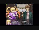 【徒花の館・地獄編】地獄のデスゲームツアー #5
