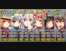 政剣マニフェスティア C2-4 完全勝利