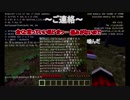 放浪マインクラフト~世紀の大移動~ Part14