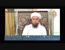 Quran Masail-Nasihat&Fazail-Tanaza Allah Or Uskey Rasool sey ruju By Mufti Tariq Masood