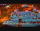 【定点倍速】炎の聖堂にオアシスの水を流し込んだら…（再現版）【ドラゴンクエストビルダーズ2】
