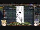 ＜EU4＞布都ちゃんほのぼのイベリア奮闘記4話(ナヴァラ)