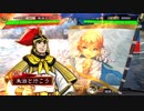 朱治1枚から物資を集める三国志大戦 第391話「我等、天に誓う。我等、生まれた日は違えども、死す時は同じ日、同じ時を願わん」