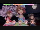 超はじめてのデレステ 実況プレイ Part138