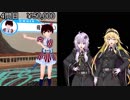 【クロス・ユニバース】　母（56）と対戦　セカンドシーズ　5週目