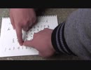 稲荷さんの前でコックリさんを呼び出したら来たぞ！