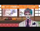 『遮眼大師』を歌うジョー・力一