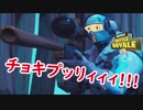 【フォートナイト】キチガイテンションでやってたら奇跡のビクロイ!?