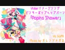 【ピンキーポップヘップバーン】「Popins Shower」feat.GUMI【VTuberイメージソング】