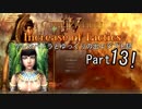 【Civilization4】クレオパトラとゆっくりの出エジプト記【IoT】13