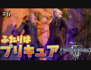 【KH3】キングダムハーツ３攻略風実況 Part6【Kingdom Hearts3 実況プレイ】