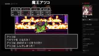 部長の ドラゴンクエストⅢ そして伝説へ… PS4版【実況プレイ】その30