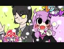 【ポケモンUSM】レジ系といっしょ!! part.ImaginaryFrontierその３【VOICEROID実況】