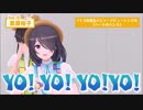 鈴木あんず強化月間　個人的に好きなシーンまとめ