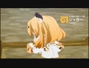 ホモと見るトラのフレンズ.udd