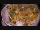 天津飯
