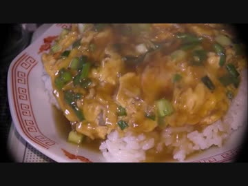 天津飯