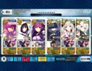 【FGO】プリズマ☆ライブ！【解体しちゃうね】