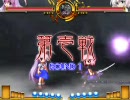 東方緋想天　優曇華院vs妖夢　ネット対戦