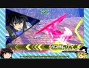 【ゆっくり実況】チンパンを駆逐するっ!!!part2