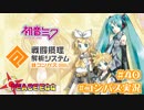 【#コンパス実況】永遠の初針者 #40【平和の卵】