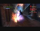 DMC4 M6 DMD