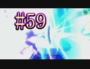 【スマブラSP】アドベンチャーモード灯火の星#59
