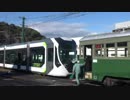 広島電鉄新型車両5200形 2日目の搬入風景
