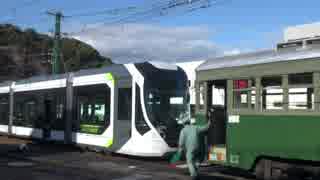 広島電鉄新型車両5200形 2日目の搬入風景