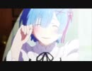 【うるか】Wishing  レムラム誕生日記念に【歌ってみた】【オリジナルPV】