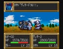 【TAS】SFC版第3次スーパーロボット大戦 第5話 最低ターン数クリア_2019