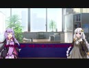 初心者二人でかいめつクトゥルフTRPG第5話