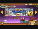 【今回も非実況】いまさら始めるにゃんこ大戦争（ソウルズガチャ編3（22連ガチャ））part49