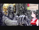 【TYT01】スコーンの大天使（カオスインサージェンシー）