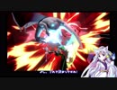 【スマブラSP】タコ姉さまのスマブラ ～ずんだの女神を添えて～【VOICEROID実況】