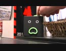 しゃべる時計のクロックマン